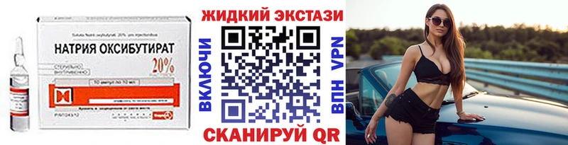 Бутират вода  Купить где  Рубцовск 