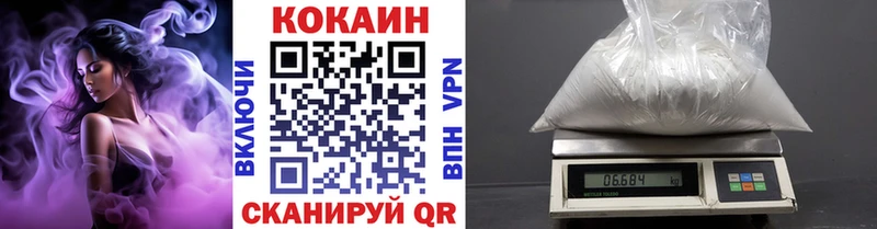 COCAIN 99%  Купить закладки  Рубцовск 