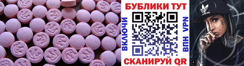 Купить закладки  Рубцовск  Ecstasy TESLA 