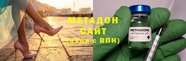 молекула духа Лабытнанги