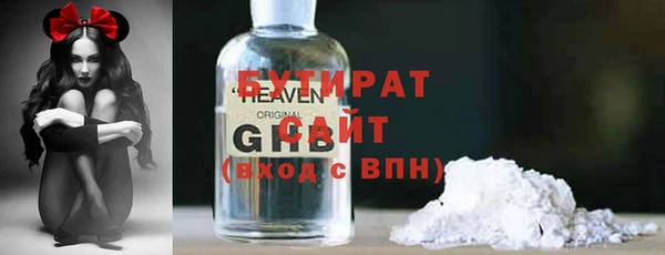молекула духа Лабытнанги