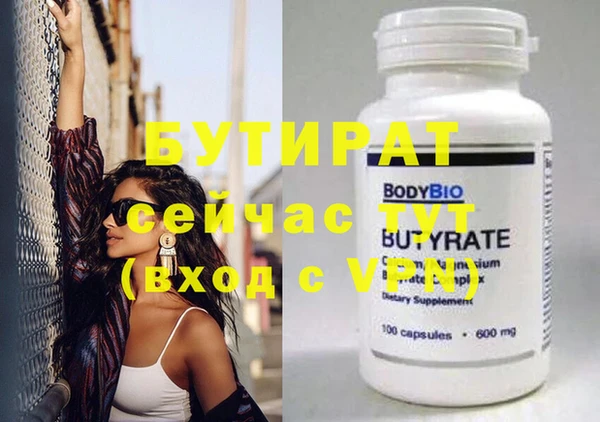 таблы Лагань