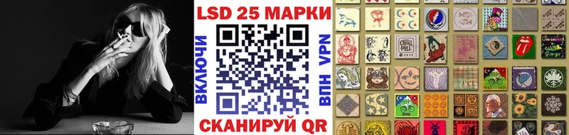 Марки 25I-NBOMe 1500мкг  Купить где  Рубцовск 