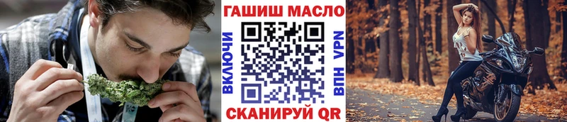 Купить закладки  Рубцовск  Дистиллят ТГК гашишное масло